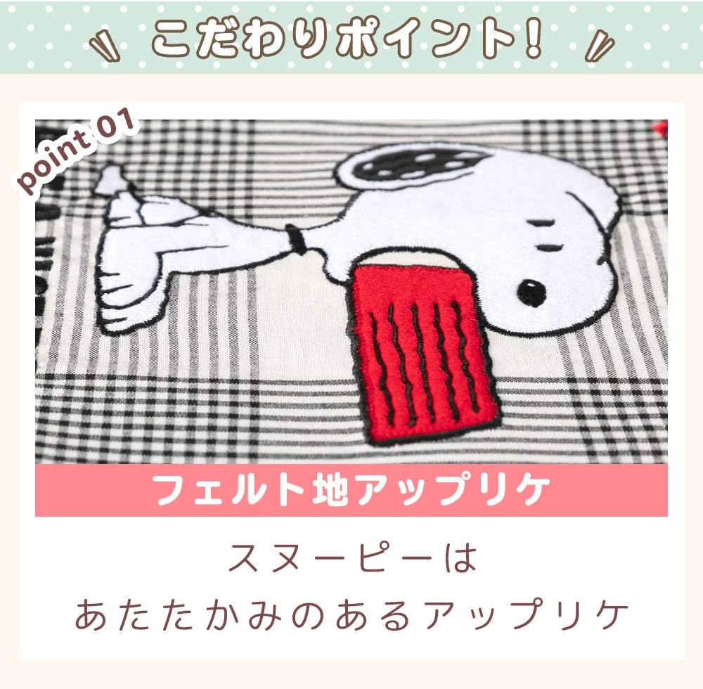 Amazon ブラックm L スヌーピーa エプロン 保育士 キャラクター 美竹 大きいサイズ Ll 3l M L スヌーピー おしゃれ かわいい 入園 卒園 プレゼント 犬 いぬ わんこ ワンコ わんちゃん ワンちゃん エプロン オンライン通販