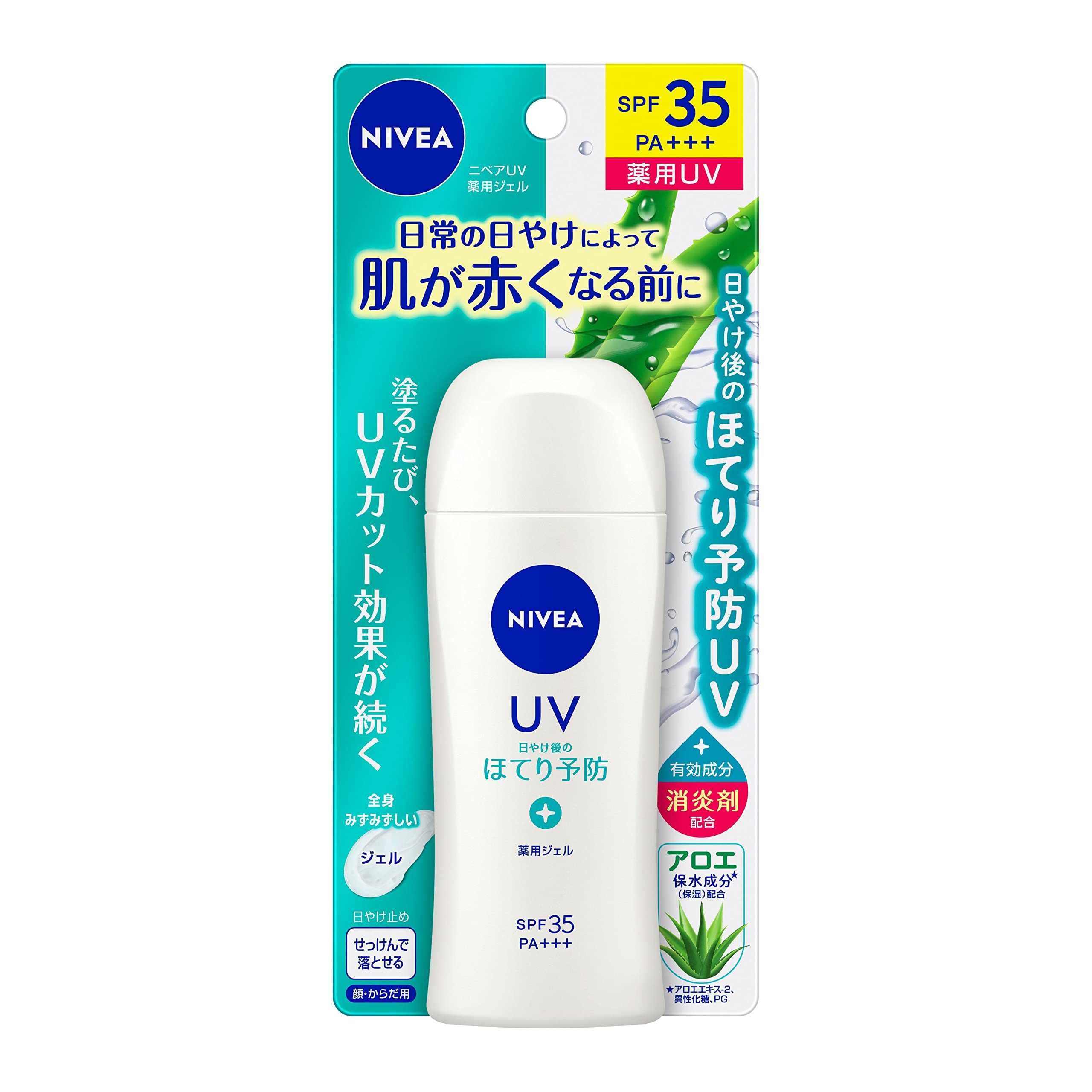 [Quasi-drug] Nivea UV Medicated Gel Anti-inflammatory Formulation (SPF35/PA+++)