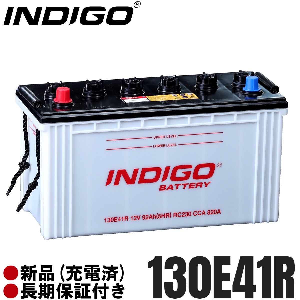 超激安 Indigo バッテリー 130e41r フォワード Kk Frr33系 H11 3 冷凍専用車 B07dj2zrqy 50 Off Ihmc21 Com