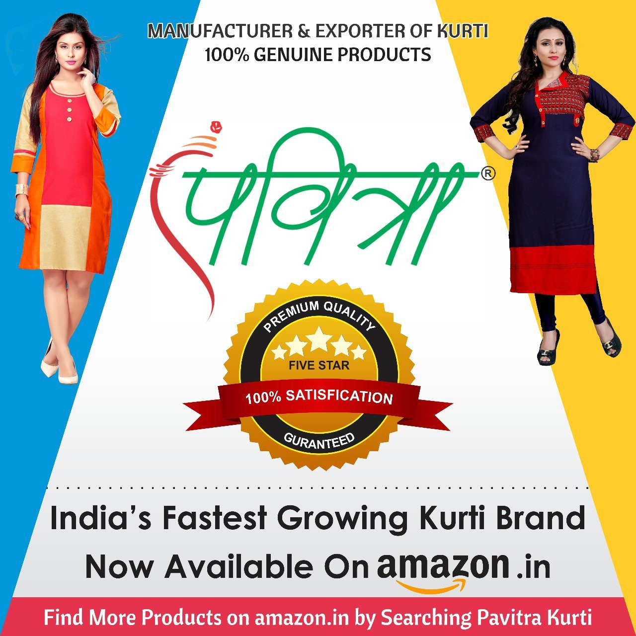 purple fashion women's crepe crosspatta kurta