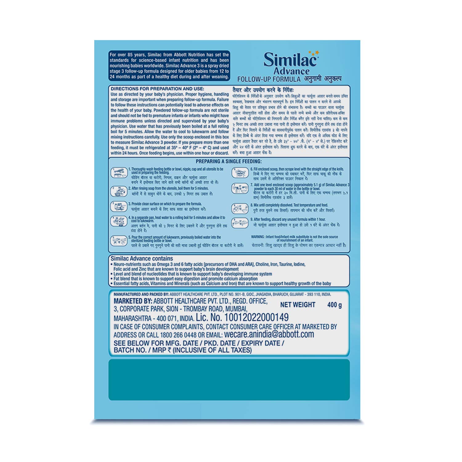 similac advance stage 3