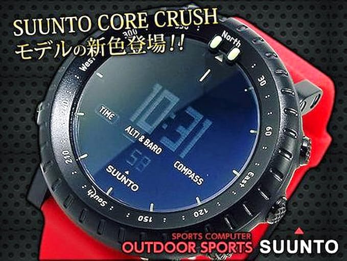 suunto core red crush