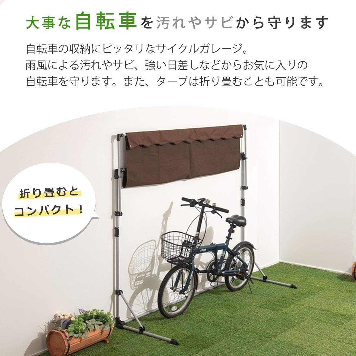 Amazon Co Jp ぼん家具 サイクルガレージ 折りたたみ式 簡易 自転車置き場 オーニング 日よけ 1台用 グリーン スポーツ アウトドア Amazon Co Jp ぼん家具 サイクルガレージ 折りたたみ式 簡易 自転車置き場 オーニング 日よけ 1台用 グリーン スポーツ アウトドア