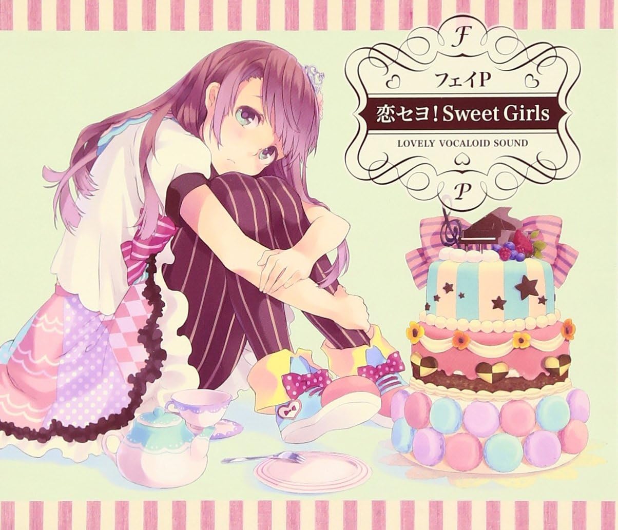 Amazon 恋セヨ Sweet Girls 初回限定盤 フェイp アニメ 音楽