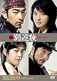 [DVD]新・別巡検-最期の導き- [DVD]