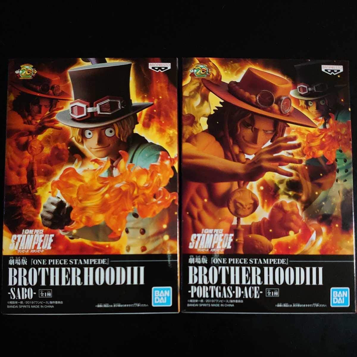 Amazon ワンピース スタンピード Brother Hood ３ 全２種セット エース サボ おもちゃ ホビー