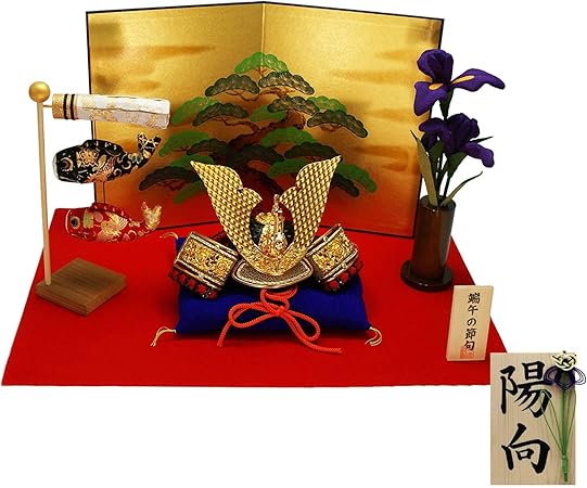 Amazon 大阪長生堂 五月人形 コンパクト ちりめん こいのぼり 室内用 名入れ 木札特典付 別送 卓上極 兜飾り 兜飾り おもちゃ