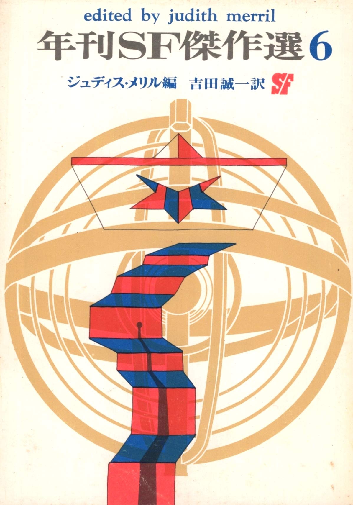 年刊