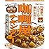 ハウス カリー屋チキンカレー中辛 200g&times;10個