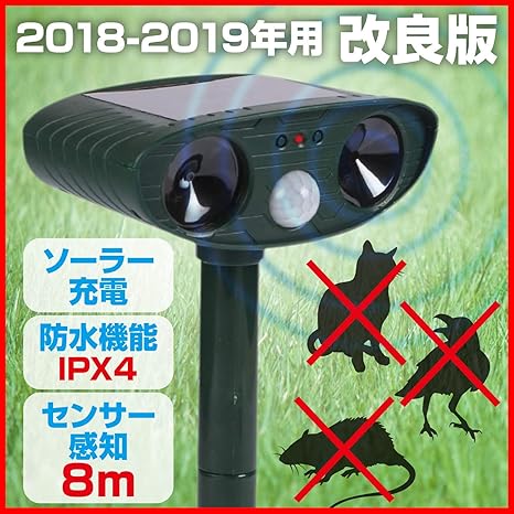 Amazon Rozzerman 動物撃退器 猫よけ 鳩よけ 1個 2個 セット 選べる 駐車場ポール 害鳥 駐車場 ライン 防獣ライト ソーラー式撃退ライト カラス除け ねこよけ 超音波 ソーラー 猫 センサー 退治 日本語説明書 寄せ付けない 1個 害獣 害虫対策器