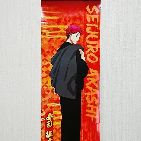 Amazon 黒子のバスケ 大江戸温泉 お風呂ポスターポスター赤司 アニメ 萌えグッズ 通販