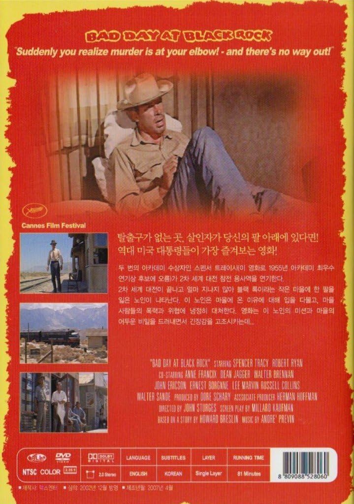 Bad Day At Black Rock 1955 Uk Region 2 Compatible All Region Dvd
