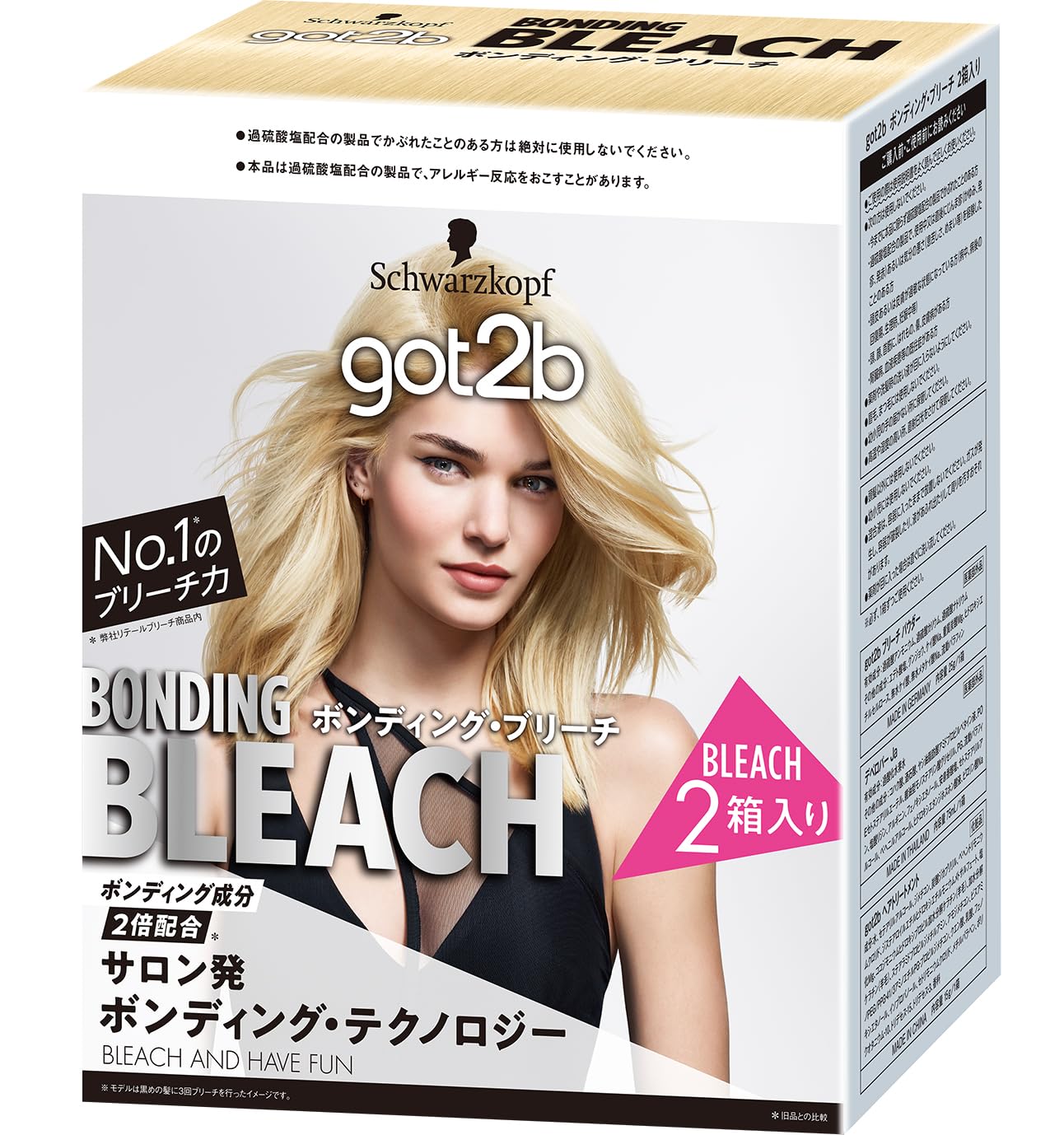 【医薬部外品】 got2b(ゴットゥービー)ボンディング・ブリーチ2箱入り ヘアカラー 髪商品画像