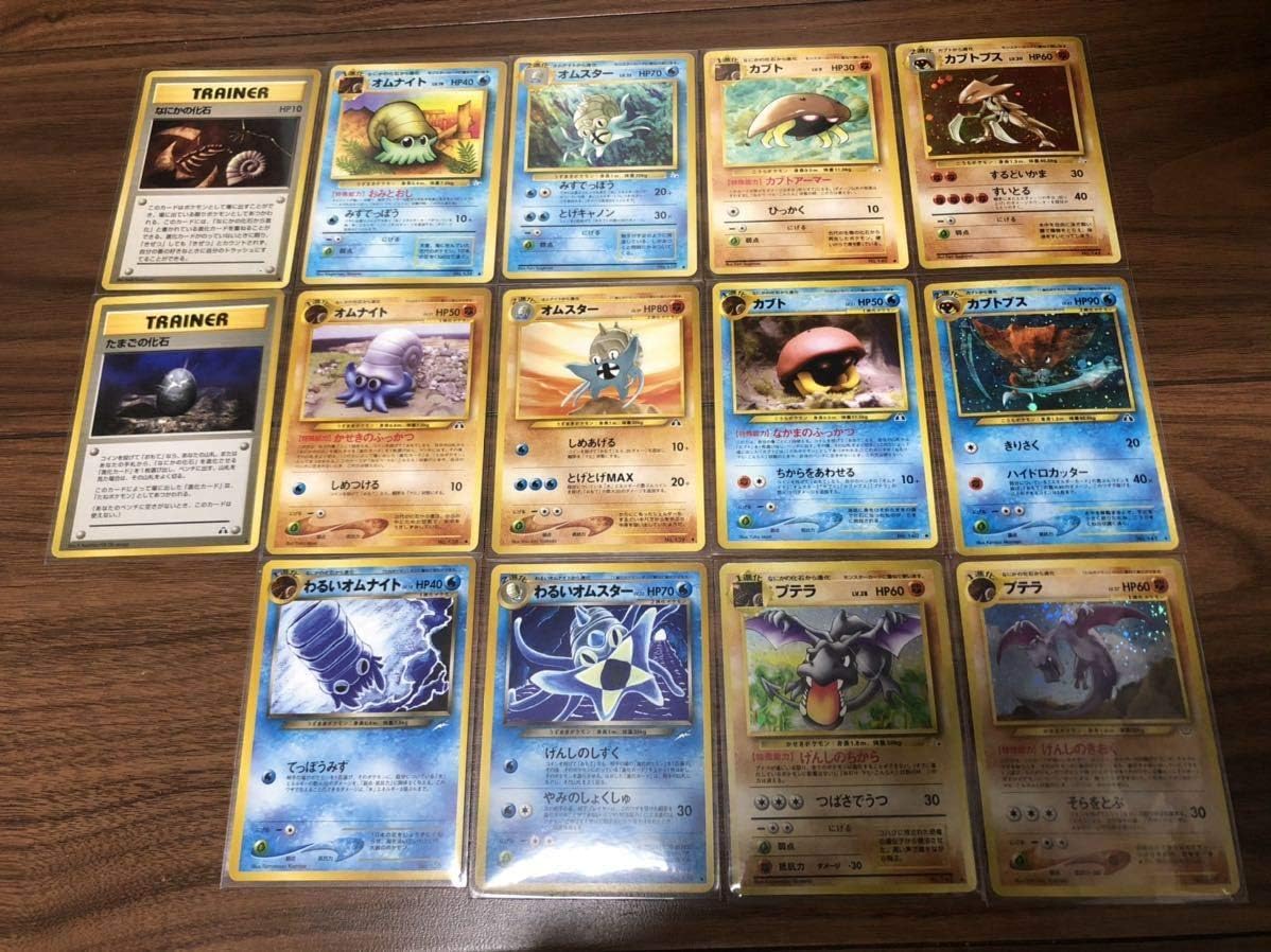 画像 ふっかつ か せき ポケモン クールイラスト100 バラエティ