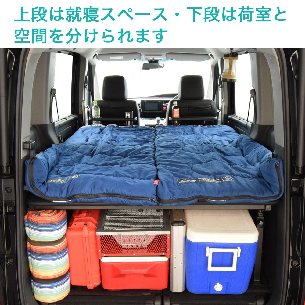 格安販売の ステップワゴン Step B06xqhtp6b 40mmウレタン仕様 車中泊 ベッドキット Wgn Rp型 ブラックレザー チャイルドシート Jurnal Ulb Ac Id