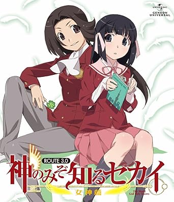 Amazon 神のみぞ知るセカイ 女神篇 Route 3 0 Blu Ray アニメ