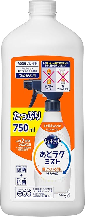Amazon キュキュット あとラクミスト つめかえ用 750ml 食洗機で洗う前の予洗いに キュキュット ドラッグストア