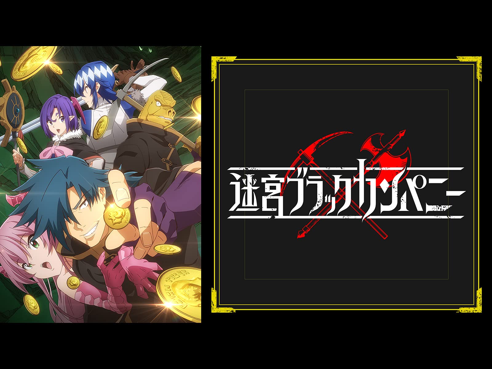 Amazon Co Jp かげきしょうじょ を観る Prime Video