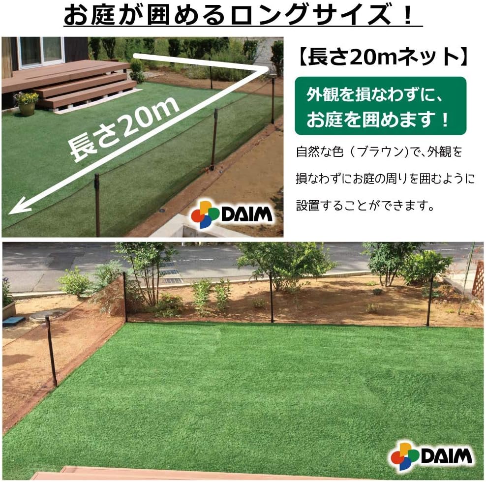 Amazon Daim ドア付ドッグランセット 高さ90cm お庭を囲むことができるロングサイズです 愛犬のドッグランはもちろん 小動物の侵入防止にも使えます 本体 ドア Daim サークル プレイサークル 通販