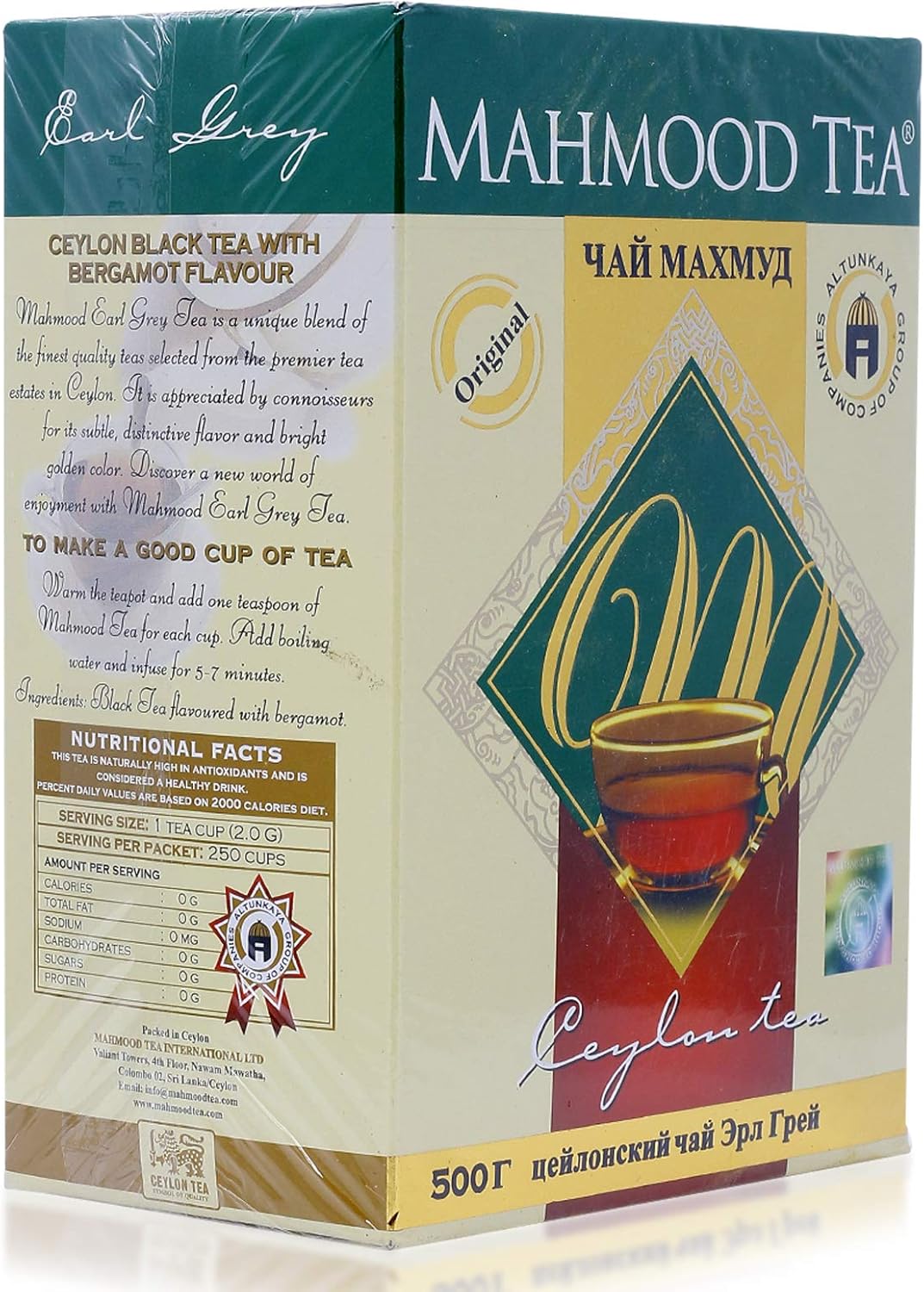 Mahmood Tea Buy Online at Best Price in UAE Amazon.ae