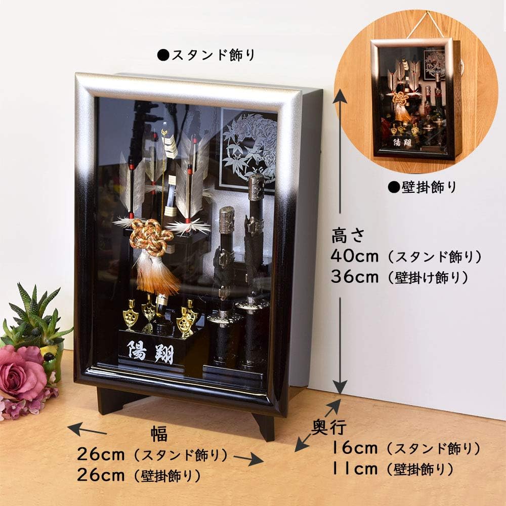 Amazon 破魔弓 壁掛け コンパクト おしゃれ 破魔矢 正月飾り 12号 正月飾り おもちゃ