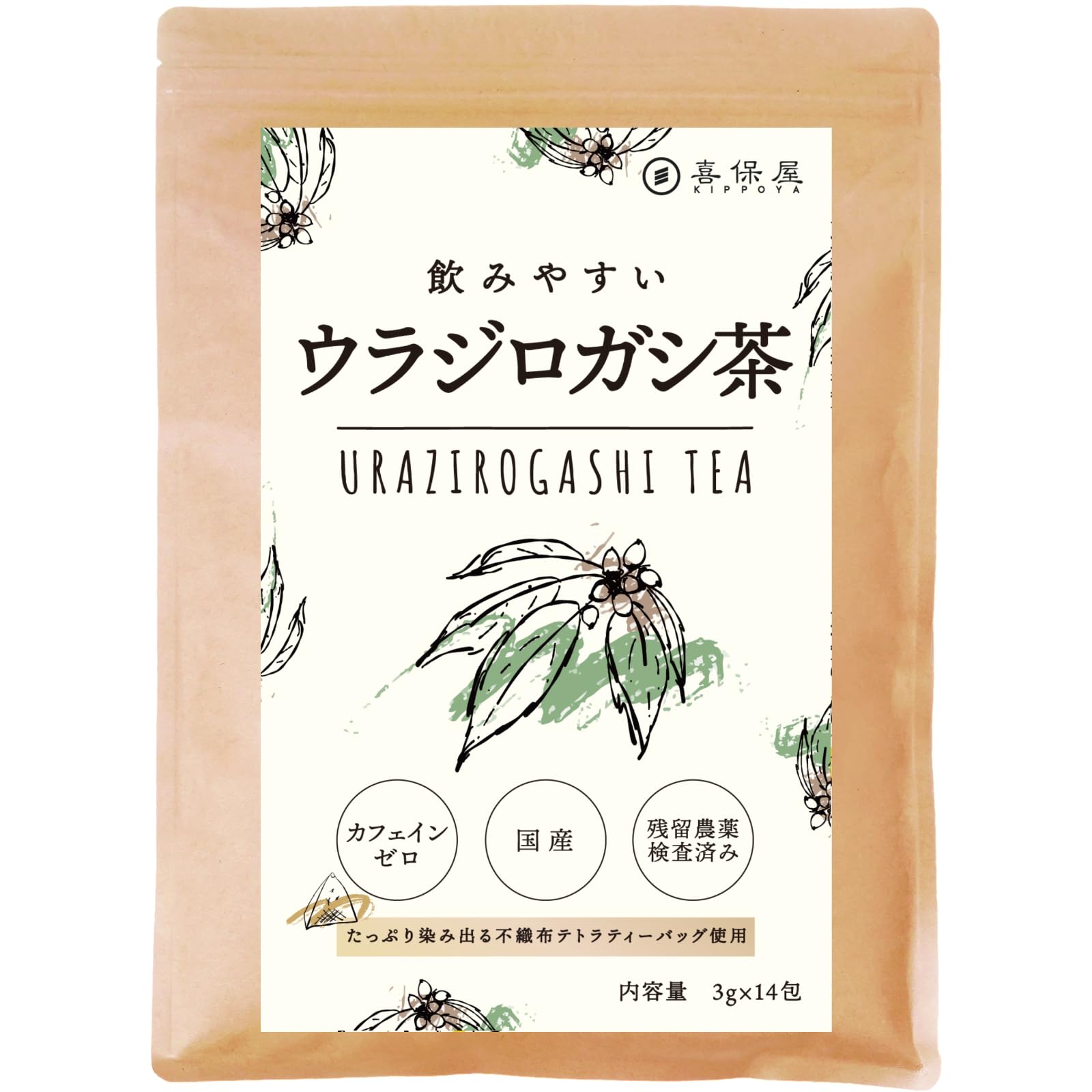 喜保屋 ウラジロガシ茶 国産無農薬の商品画像