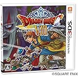 ドラゴンクエストVIII 空と海と大地と呪われし姫君