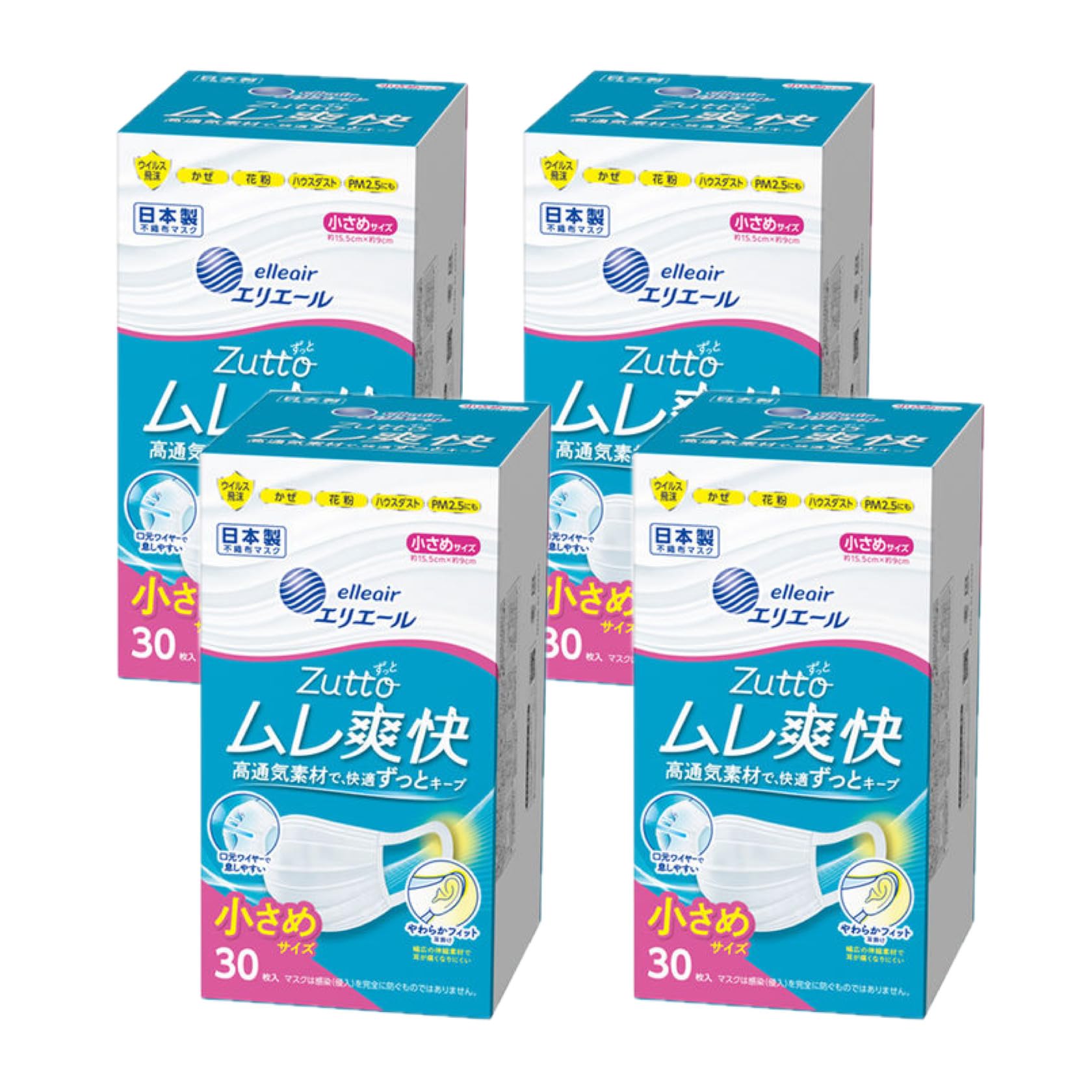 エリエール ハイパーブロックマスク ムレ爽快 小さめサイズ 30枚x4個商品画像
