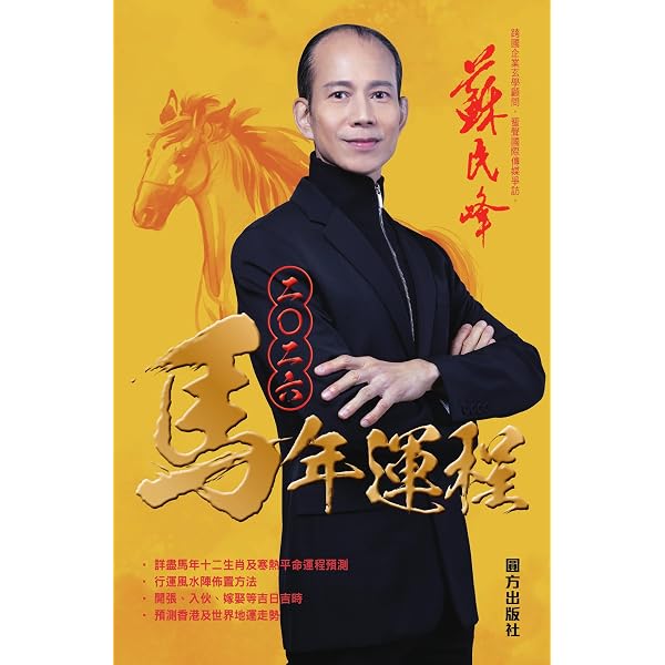 Amazon.com: 浅井長政とお市の方 (PHP文庫) (Japanese Edition) eBook