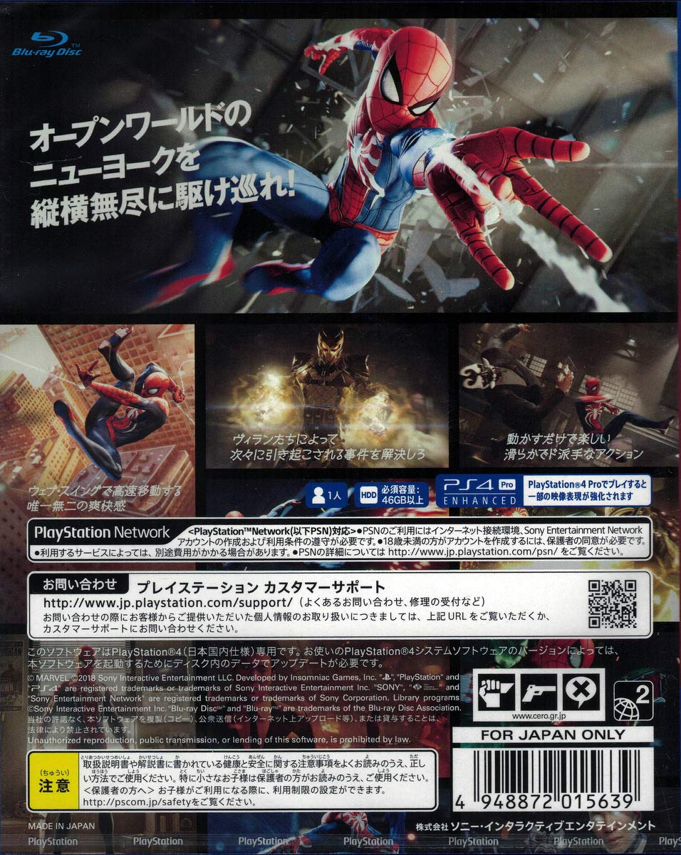 Amazon Com Ps4 Marvel S Spider Man Spidy Suit Set De Puntos De Habilidades Adicionales Liberacion Anticipada De Drone Spider Tema Personalizado Para Ps4 Avatar Para Playstationnetwork Video Games