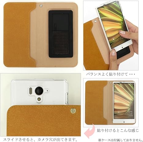 Amazon Every Phone 手帳型ケース スライド式 スエード調 ケース カバー カラー ブラック 手帳ケース 手帳カバー スマホ エブリフォン モバイルプラス ケース カバー
