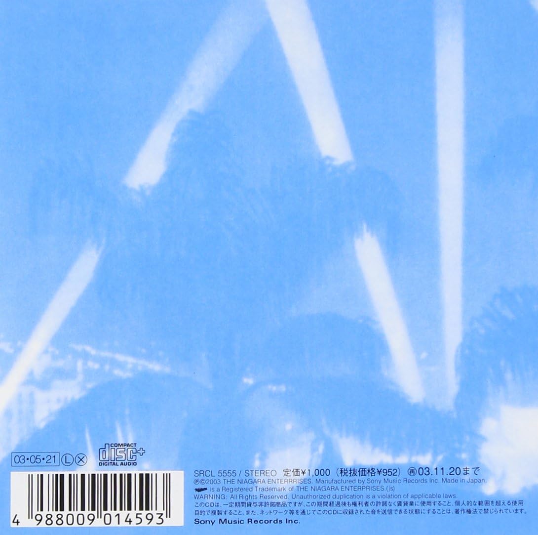 Amazon 恋するふたり 大滝詠一 井上鑑 多幸福 J Pop ミュージック