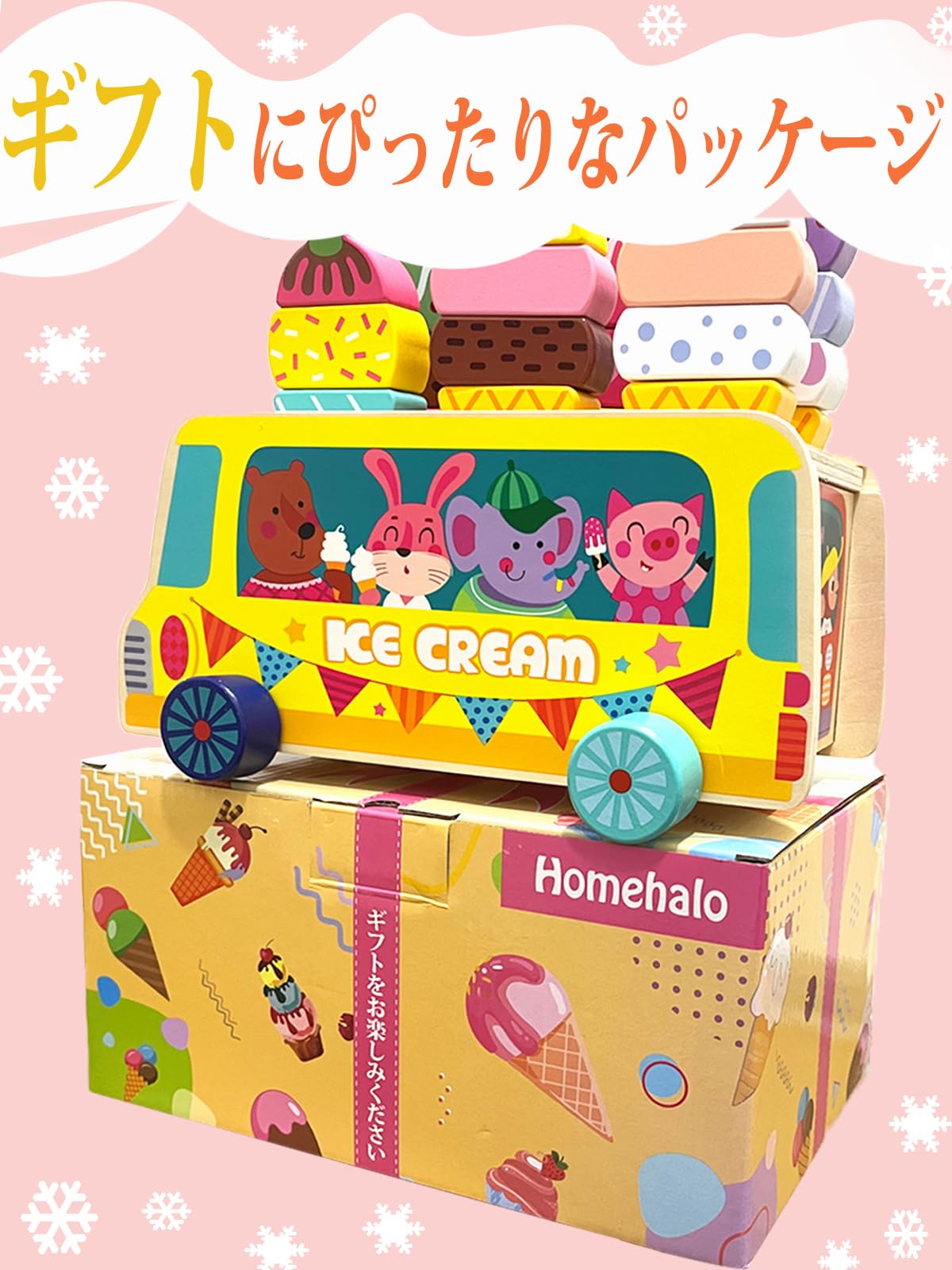 Homehalo Pretend Play Set, Wooden Toys, Montessori Toys, Ice Cream Set, Wooden Toys, Interesting, Peping, Shape Matching, Educational Toys, Toys, Pretend Play Kitchen, Magnet, Freely Combined, Kids,