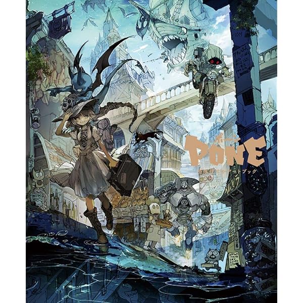 Amazon.com: GALERIANS A HEAD-Tajima Sho woo Garerianzu art book