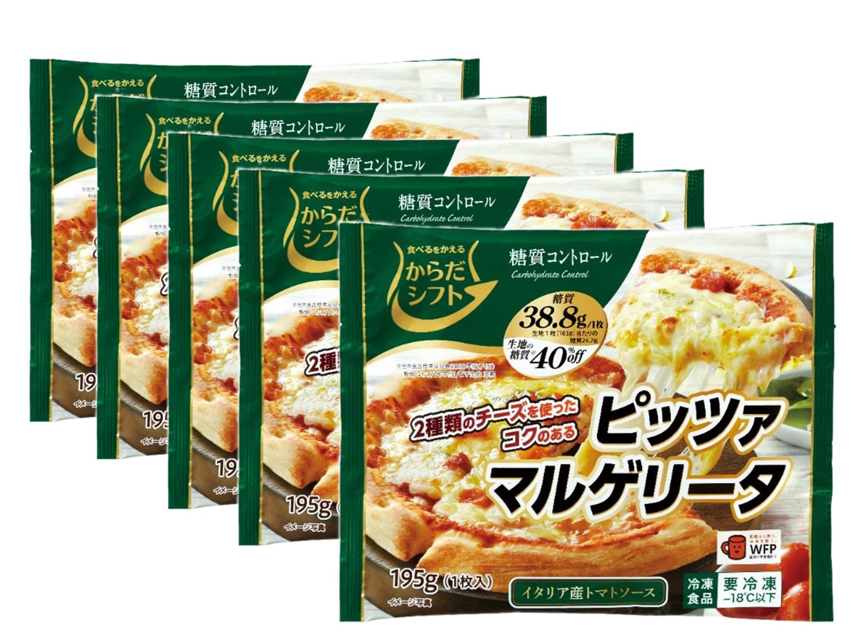 からだシフト 糖質コントロール ピッツァ マルゲリータ 195g(1枚)×5個(オーブン・トースター調理/糖質オフ/軽食に)