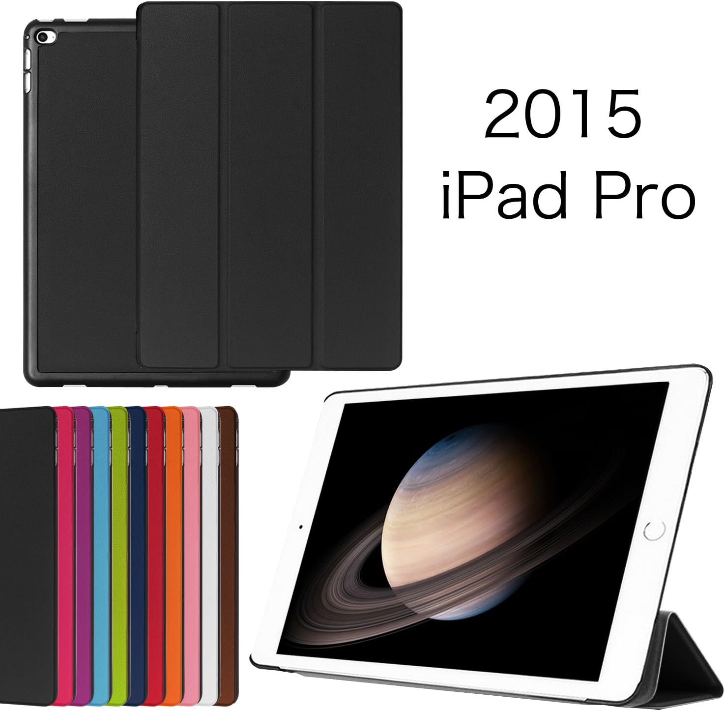 iPad Pro Case, ElecShield Case for Apple iPad Pro 12.9 Inch 2015 Model Slim Stand Case (iPad Pro, Black)