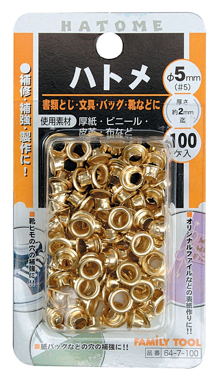 イチネンアクセス ツール事業部 ファミリーツール(FAMILY TOOL) ハトメ玉 5mm 真鍮メッキ 100個入 64-7-100商品画像