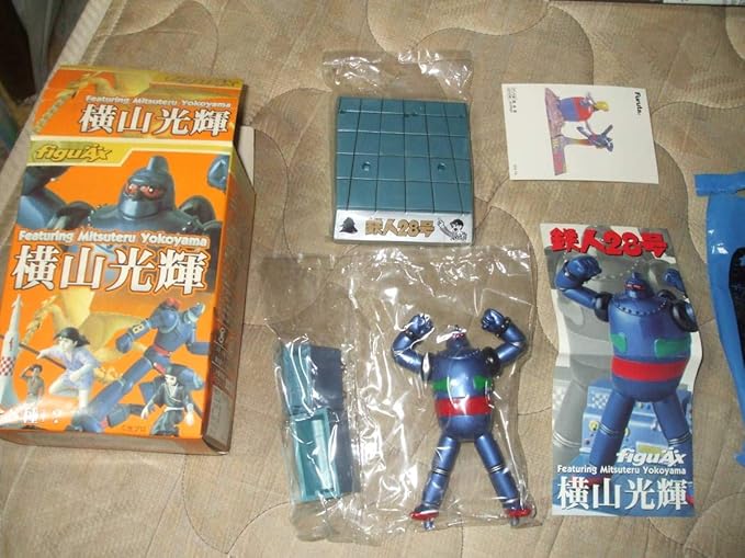 Amazon Co Jp Figuax フィギュアックス 横山光輝 鉄人２８号 です てつじん にじゅうはちごう ホビー 通販