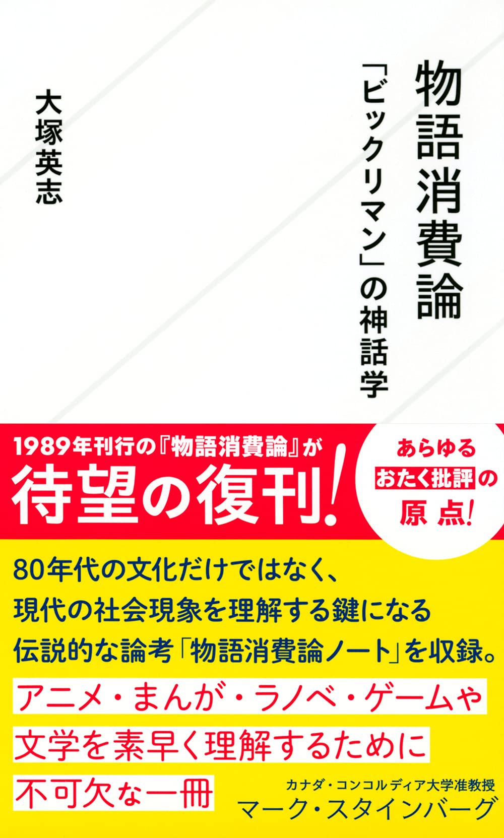 のオシャレな 東京大学物語 第1巻 Vhs 品 総合ランキング1位 Carlavista Com