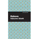 Kokoro (Mint Editions)
