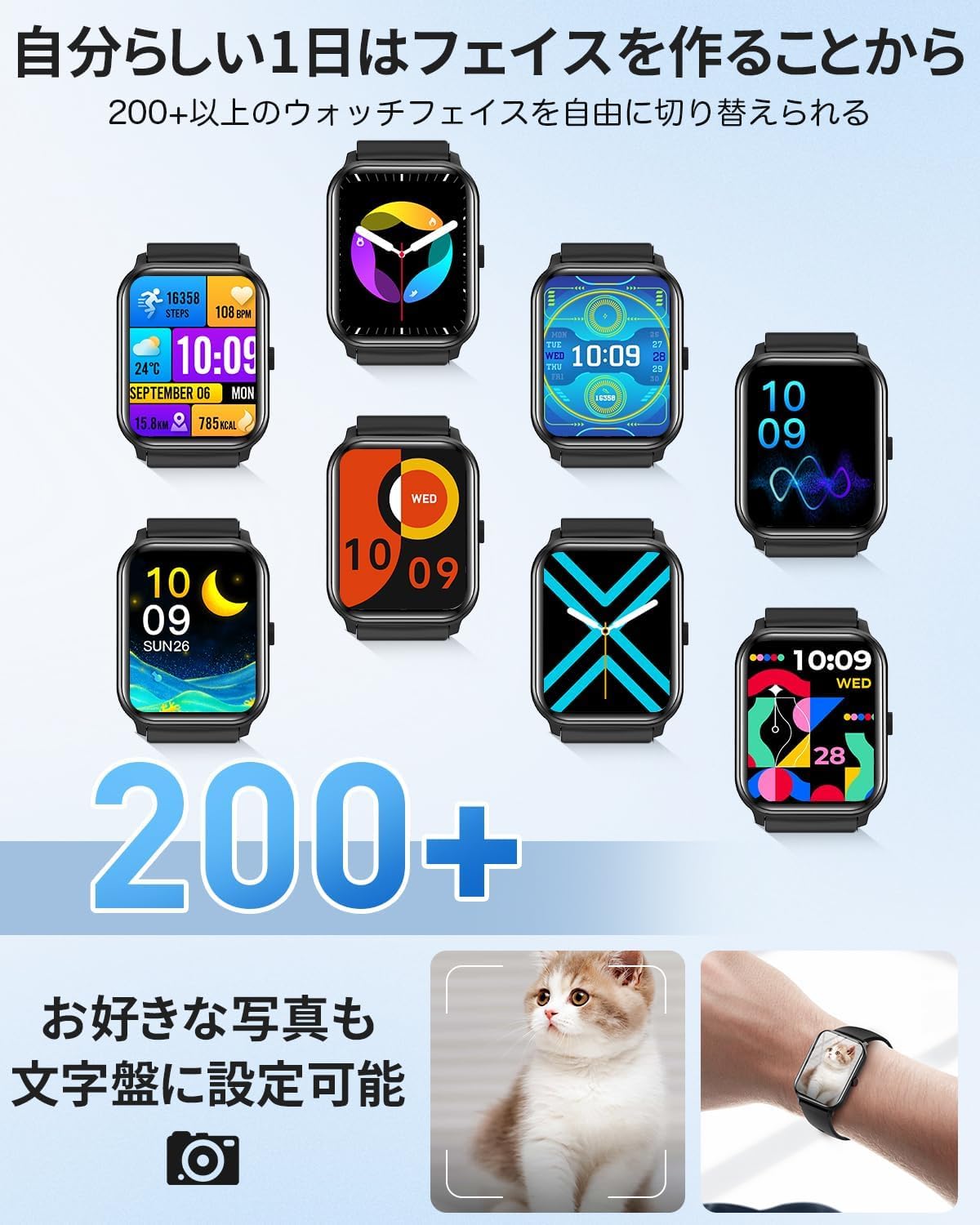 Smart Watch (2025 Improved Model & Added SOS Functions) 1.9-inch Large Screen, Bluetooth 5.3, Call Function, iPhone Compatible, Android Compatible, Activity Meter, Pedometer, Wristwatch, Sports Watch