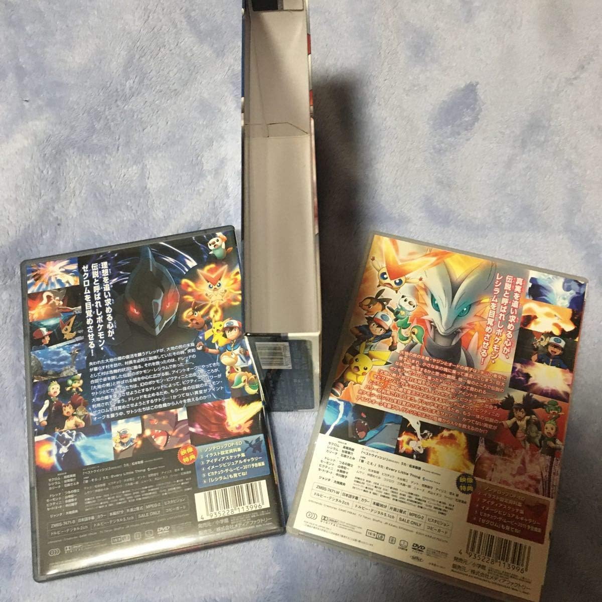 Amazon Co Jp ポケモン Dvd 2枚セット ビクティニと黒き英雄ゼクロム ビクティニと白き英雄レシラム ホビー