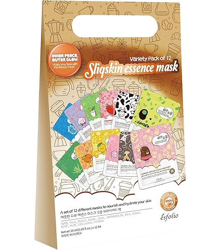 Amazon.com: esfolio Sliqskin Coffee Mocha Face Mask Set