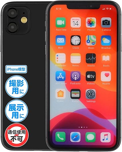Amazon Amazon Co Jp 限定 撮影 展示用模型 Iphone 11 ブラック モックアップ 全機種あり Mockupart 安心の国内メーカー サポート 日本語説明書付属 ブラック Ma2 Mockup Art 家電 カメラ