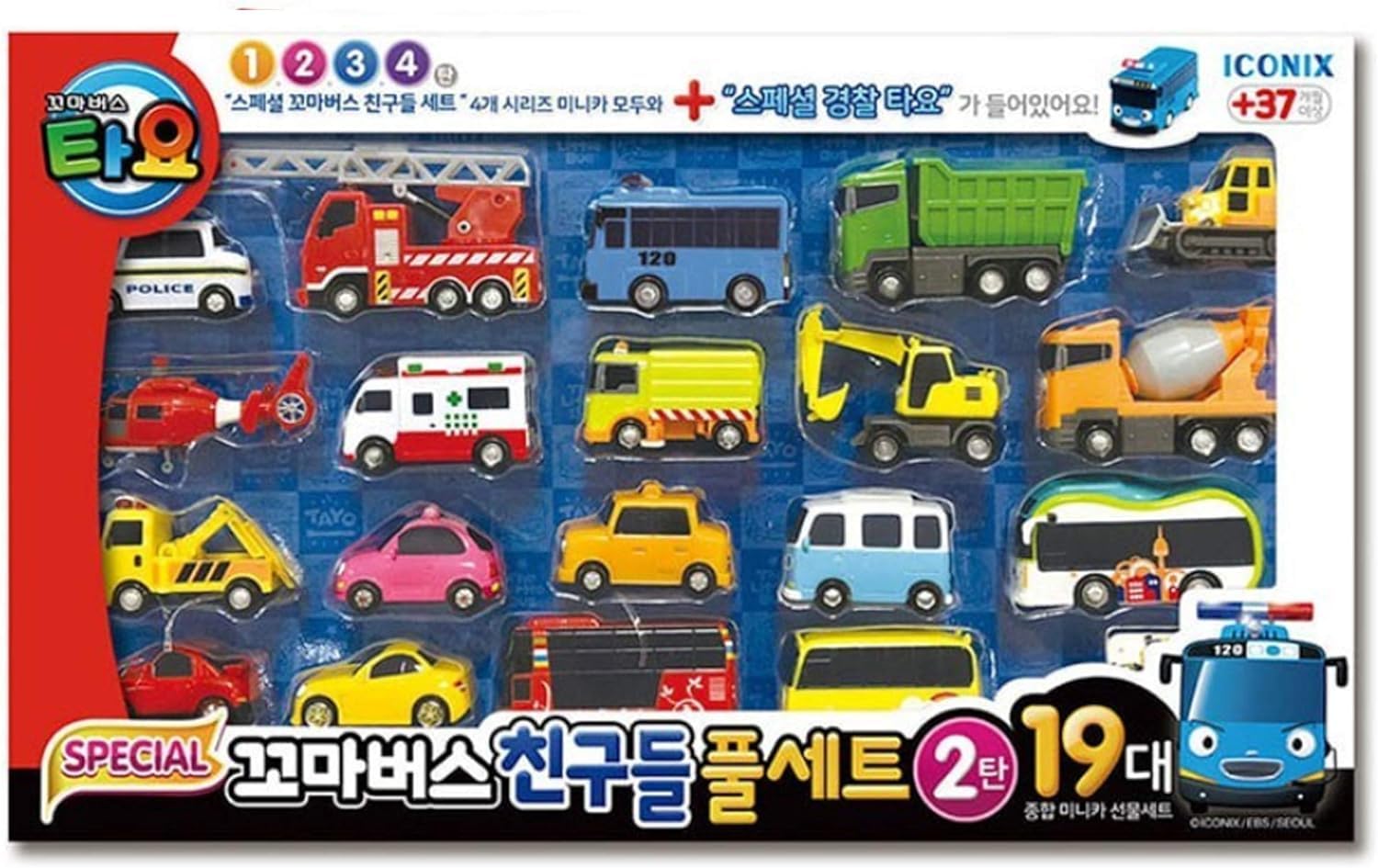 海外 車おもちゃ WOW Toys ワオトイズ 消防車 船 車セット 知育玩具