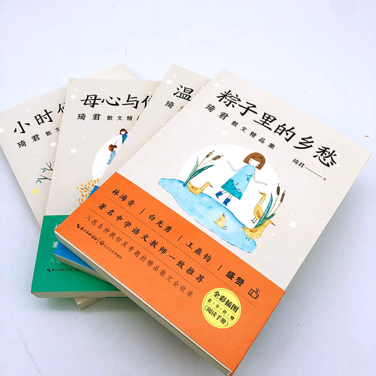 小时候 琦君散文精品集 琦君 Qi Jun Amazon Com Books 小时候 琦君散文精品集 琦君 Qi Jun Amazon Com Books