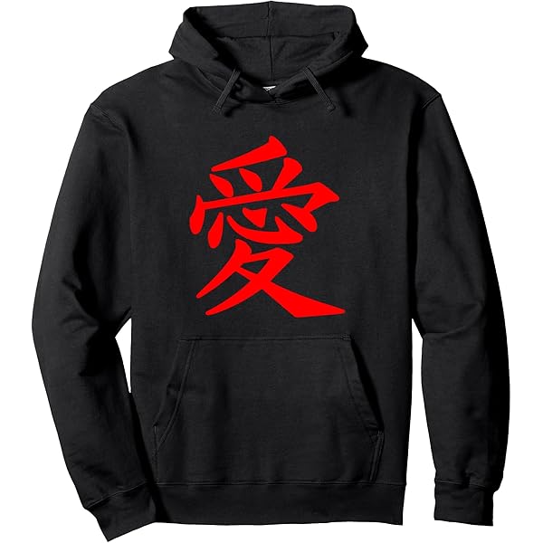 Amazon.com: Chinese Writing Love Symbol: Calligraphy Red Hanzi