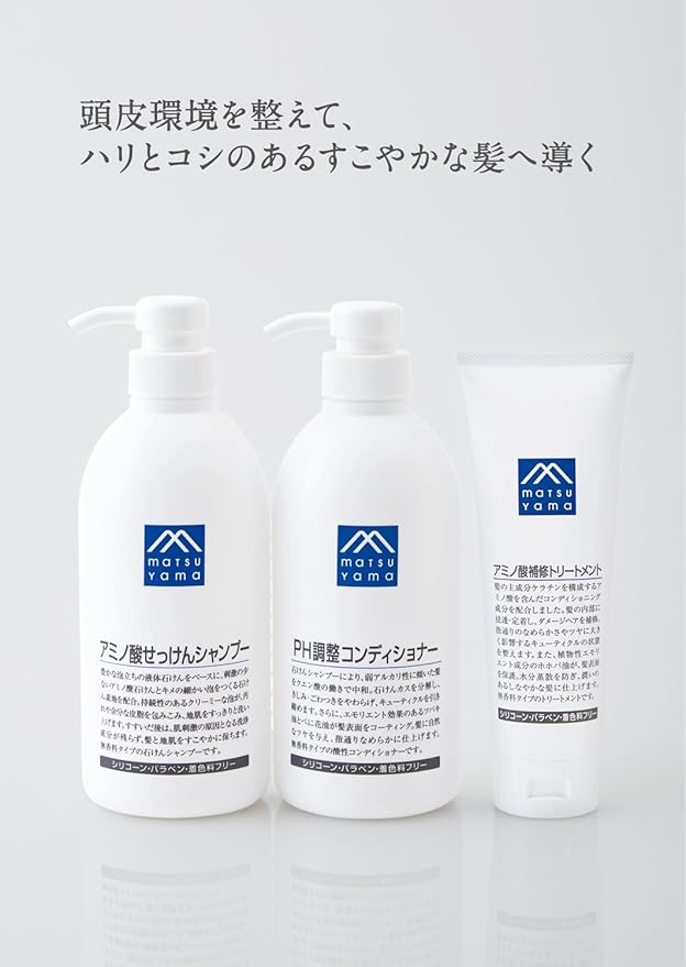 Amazon Mマーク M Mark ローズマリーのアミノ酸補修トリートメント 洗い流すタイプ 180g Mマーク M Mark ビューティー 通販
