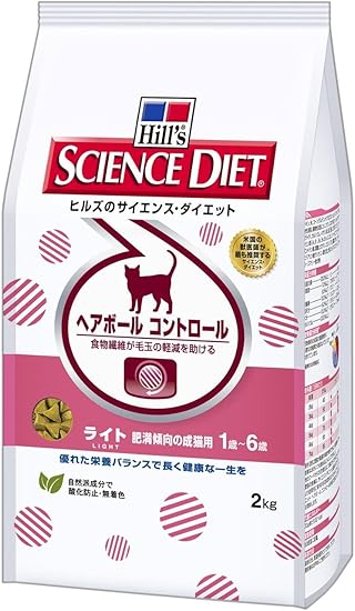 Amazon ヒルズのサイエンス ダイエット ヘアボールコントロール ライト 肥満傾向の成猫用 2kg ヒルズ サイエンス ダイエット キャットフード 通販