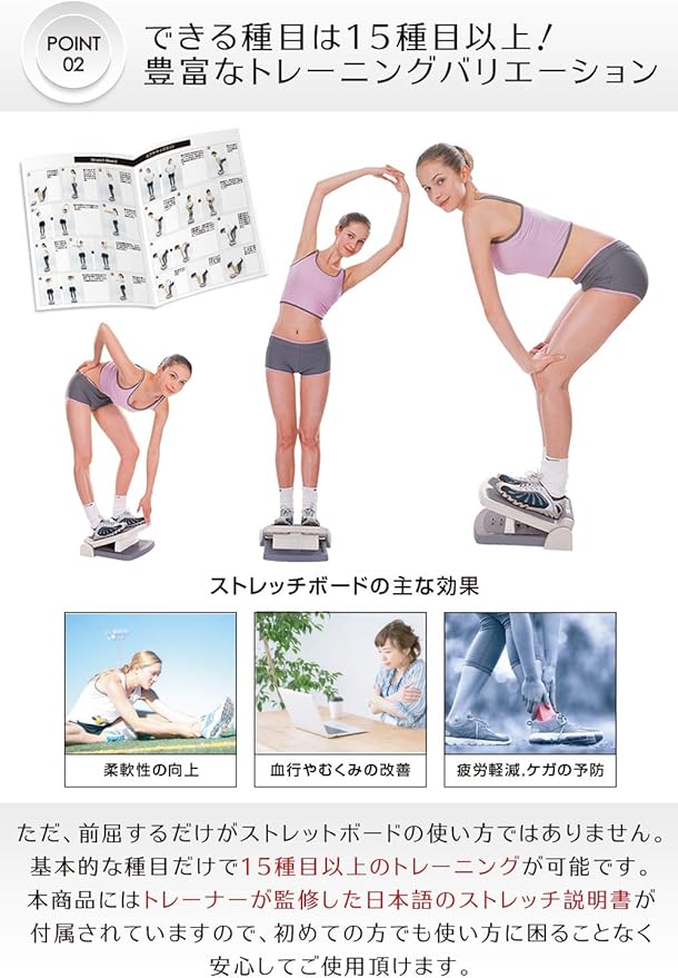 Amazon Stʌn Stan ストレッチボード ふくらはぎ 足首 足 ストレッチ 6段階調整 トレーナー監修 15種目以上の種目を載せた説明書付 ストレッチングボード アキレス腱 背中 健康器具 ストレッチ器具 Stʌn ステップ 昇降台